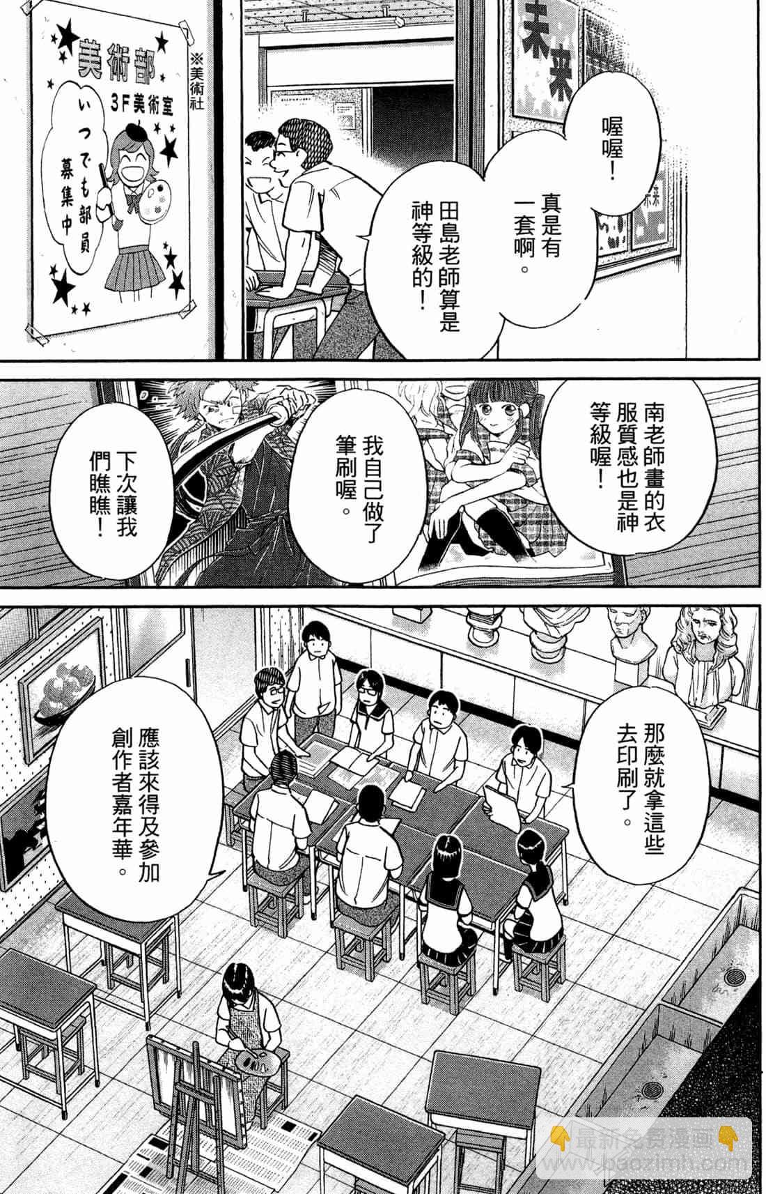37卷11