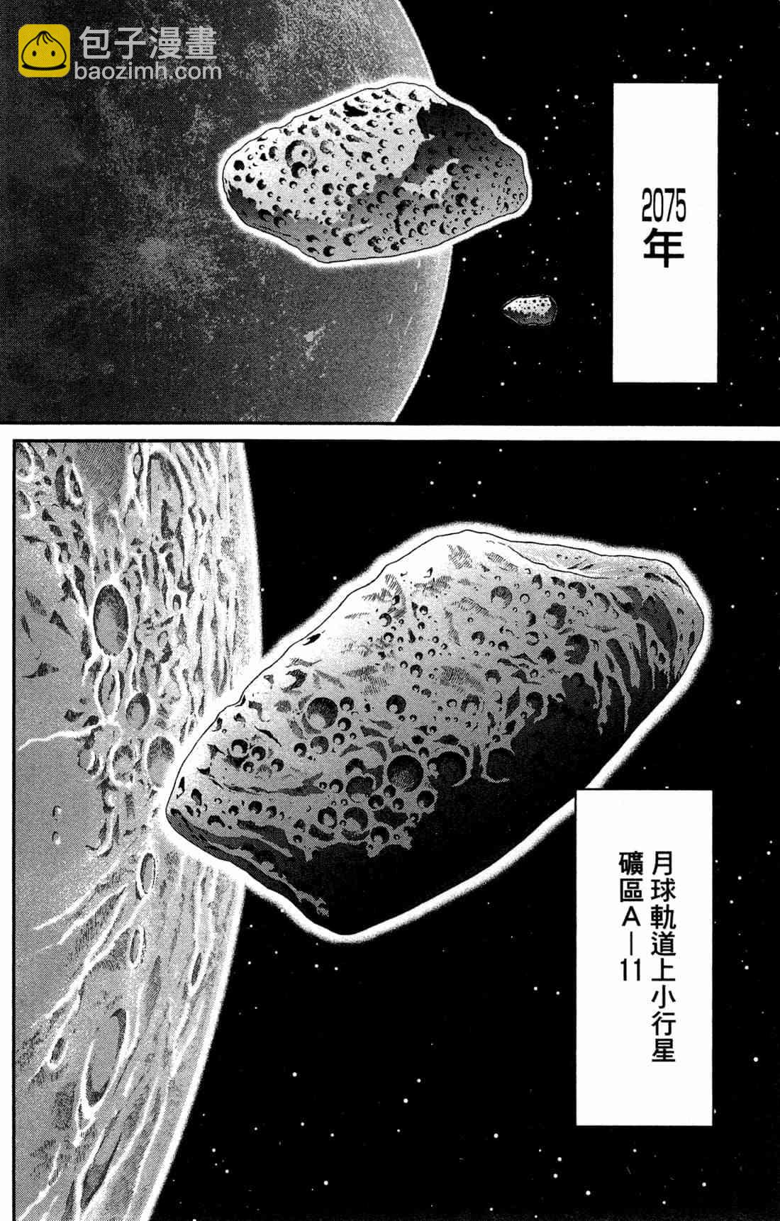 37卷112