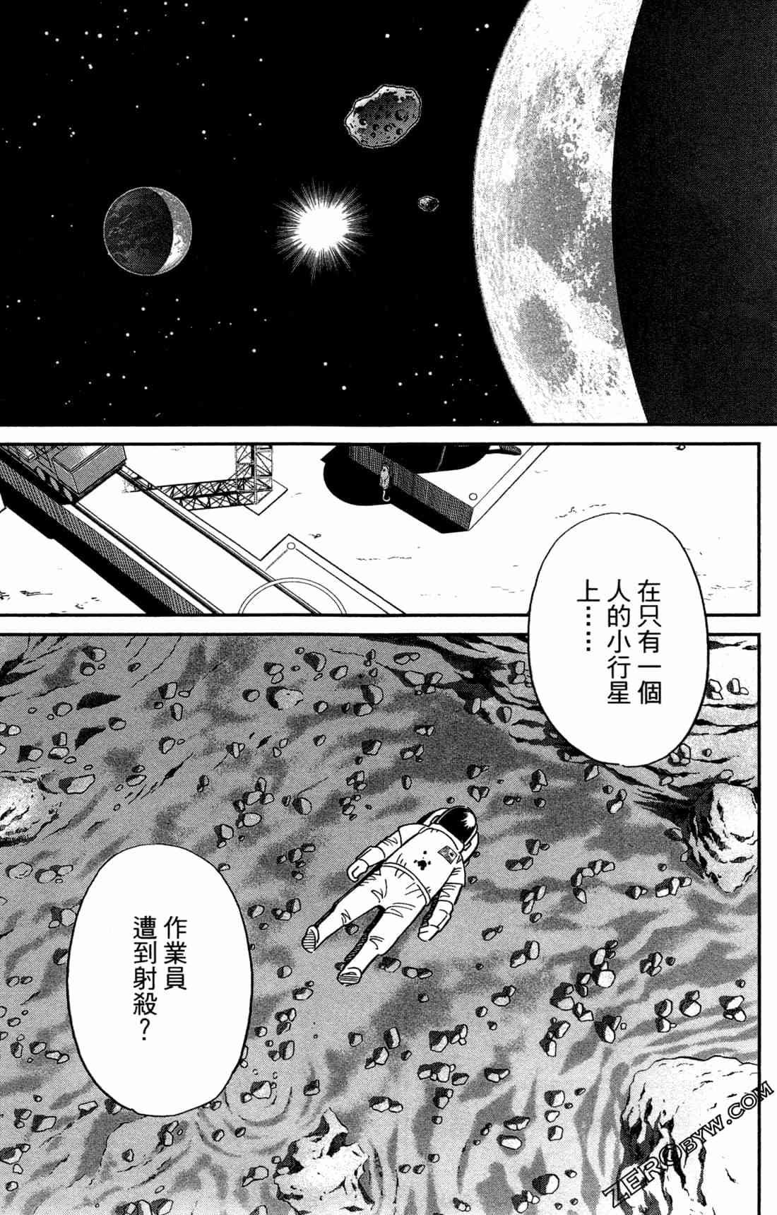 37卷113