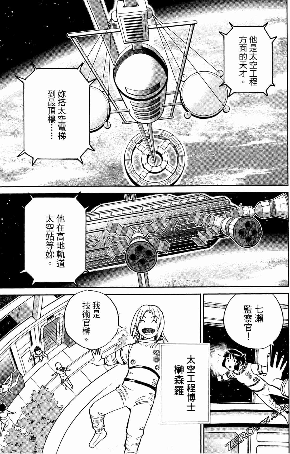 37卷115