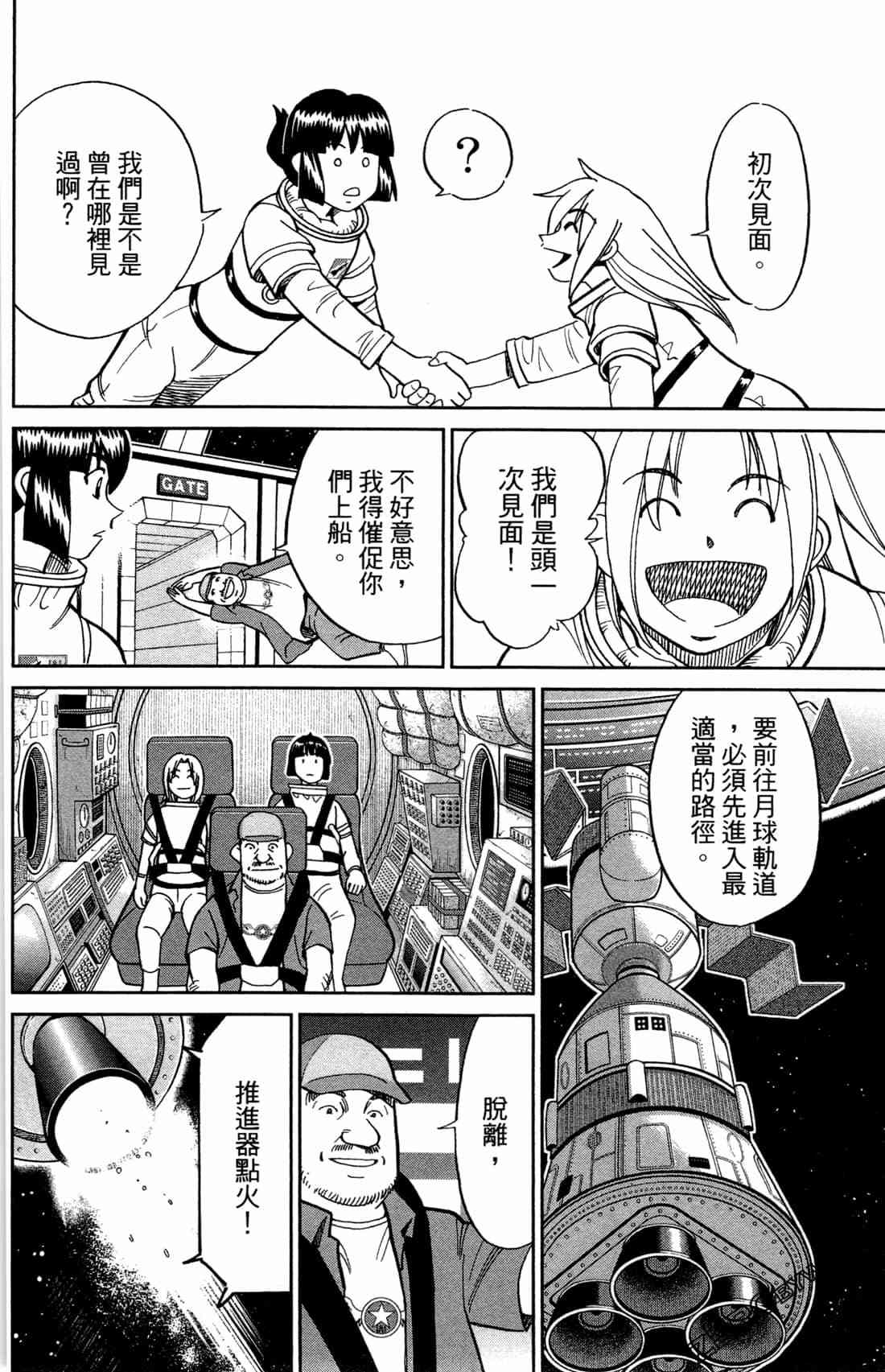 37卷116