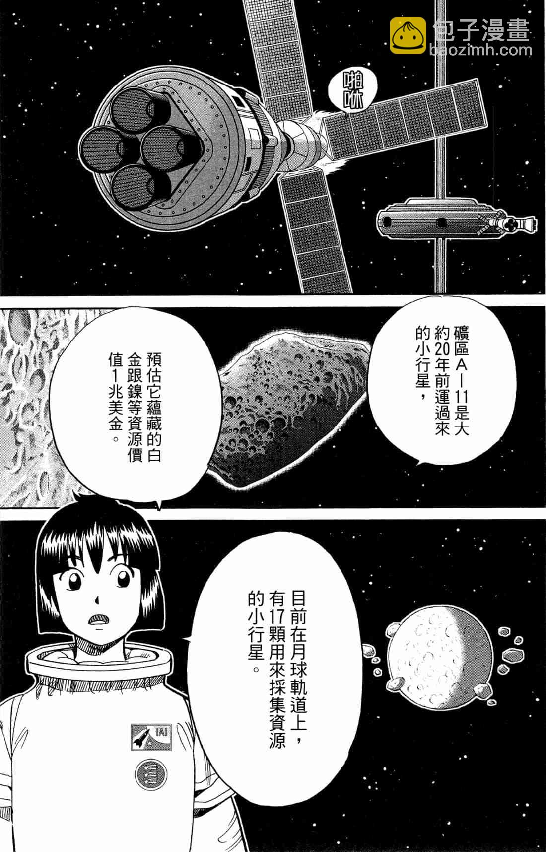 37卷117