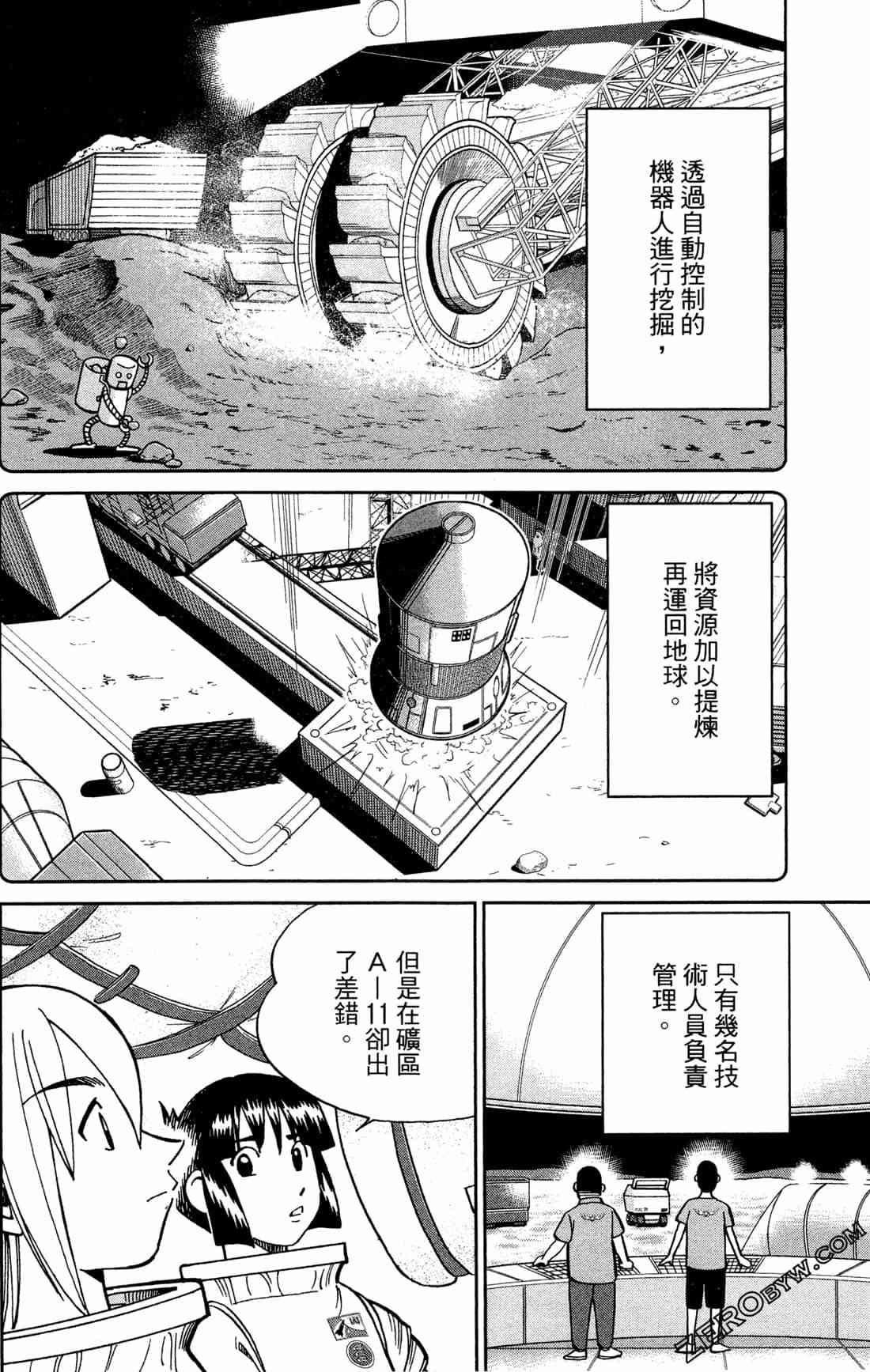 37卷118