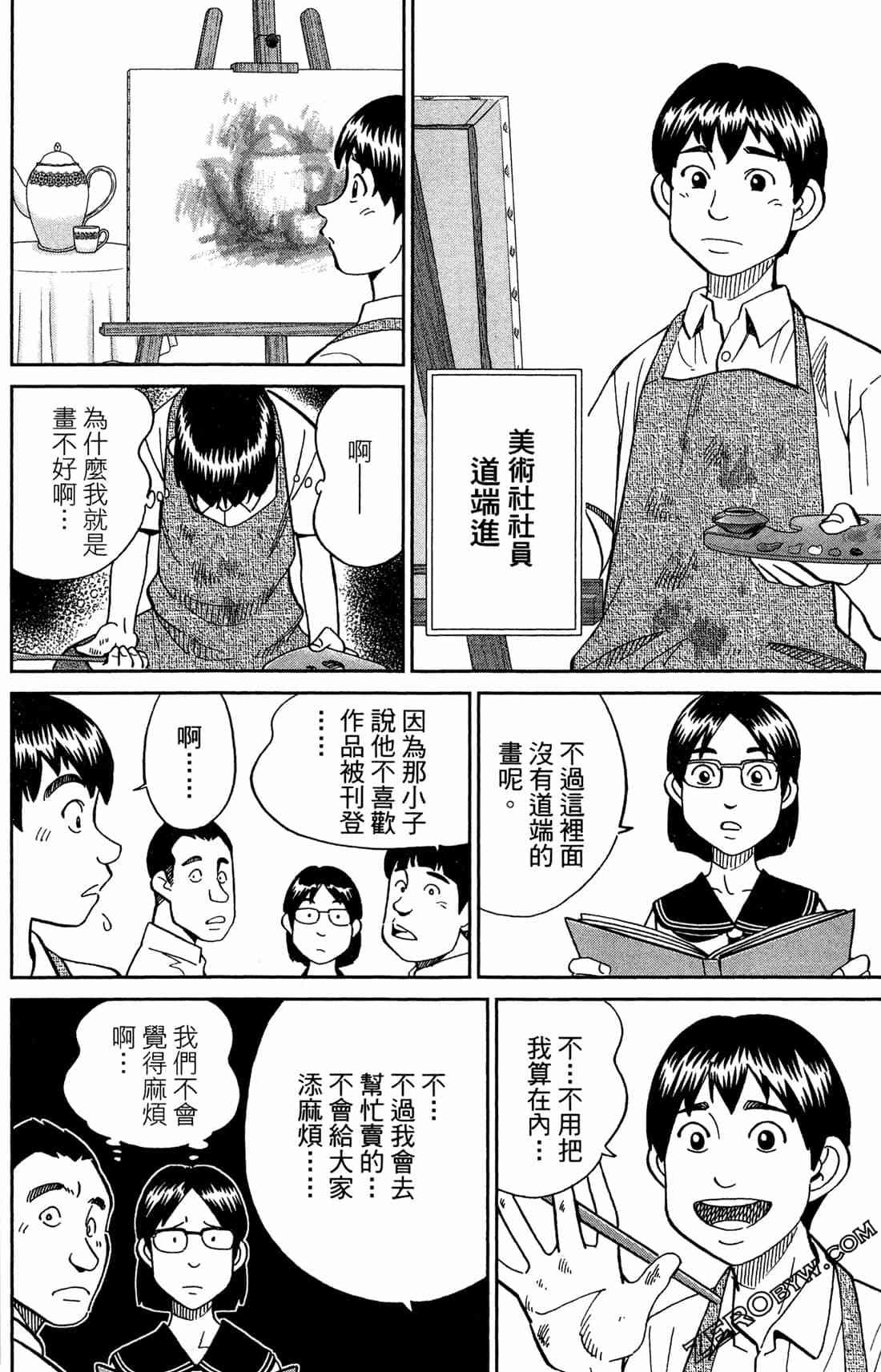 37卷12