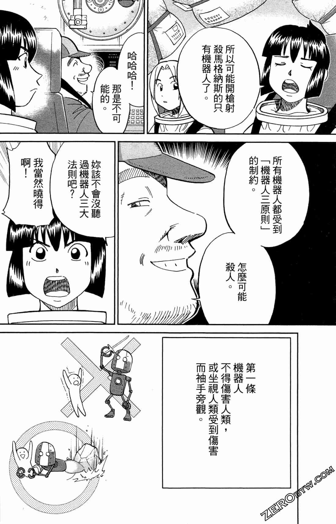 37卷120
