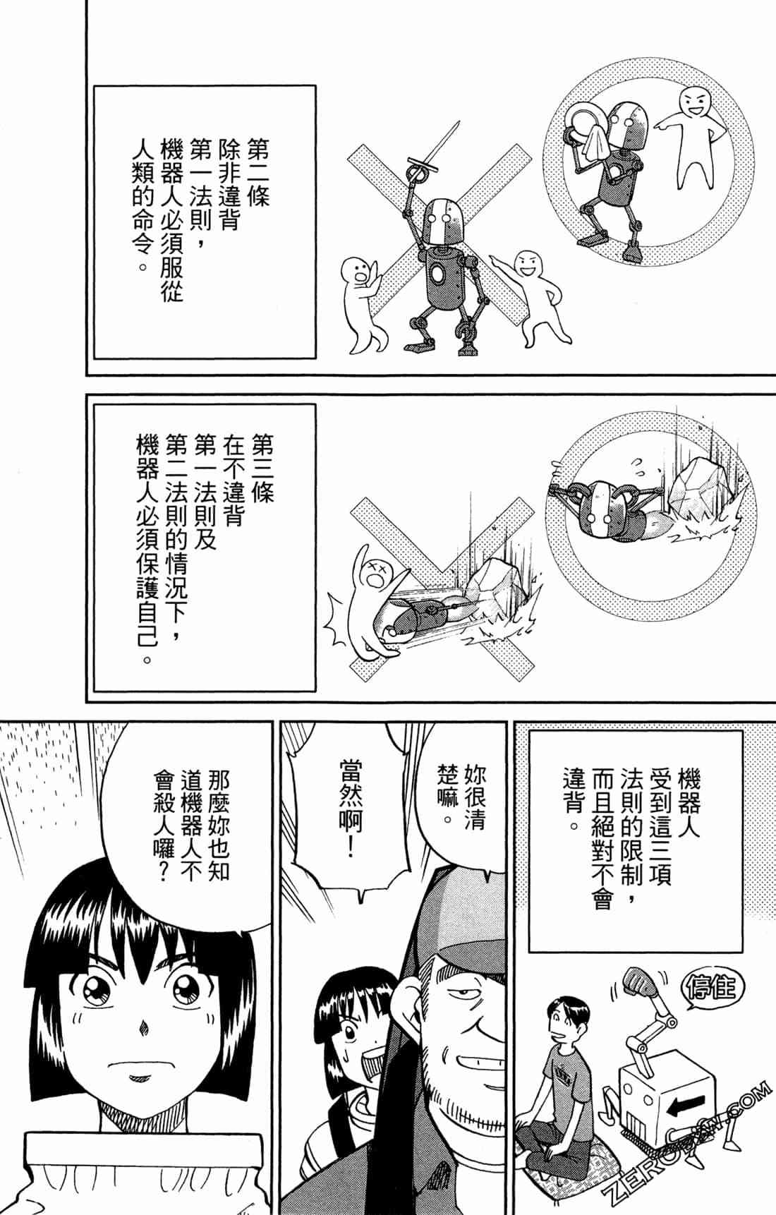 37卷121
