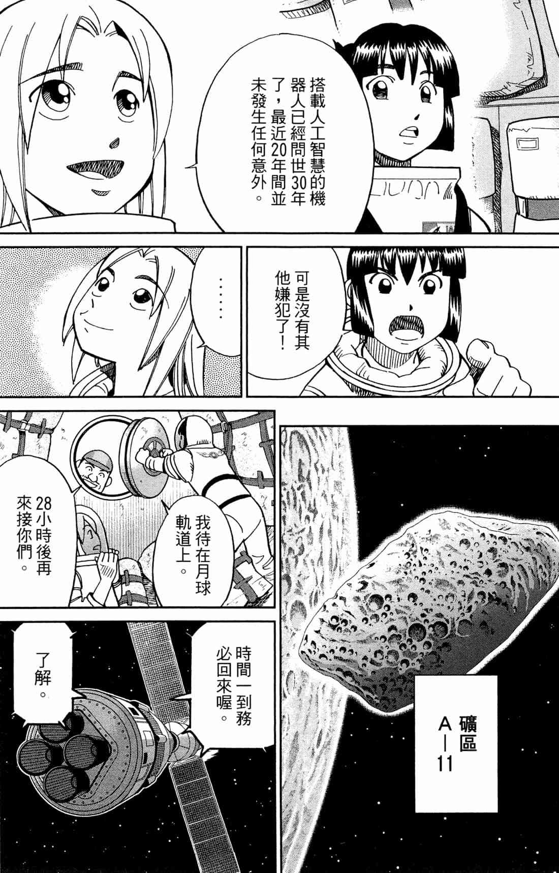 37卷122