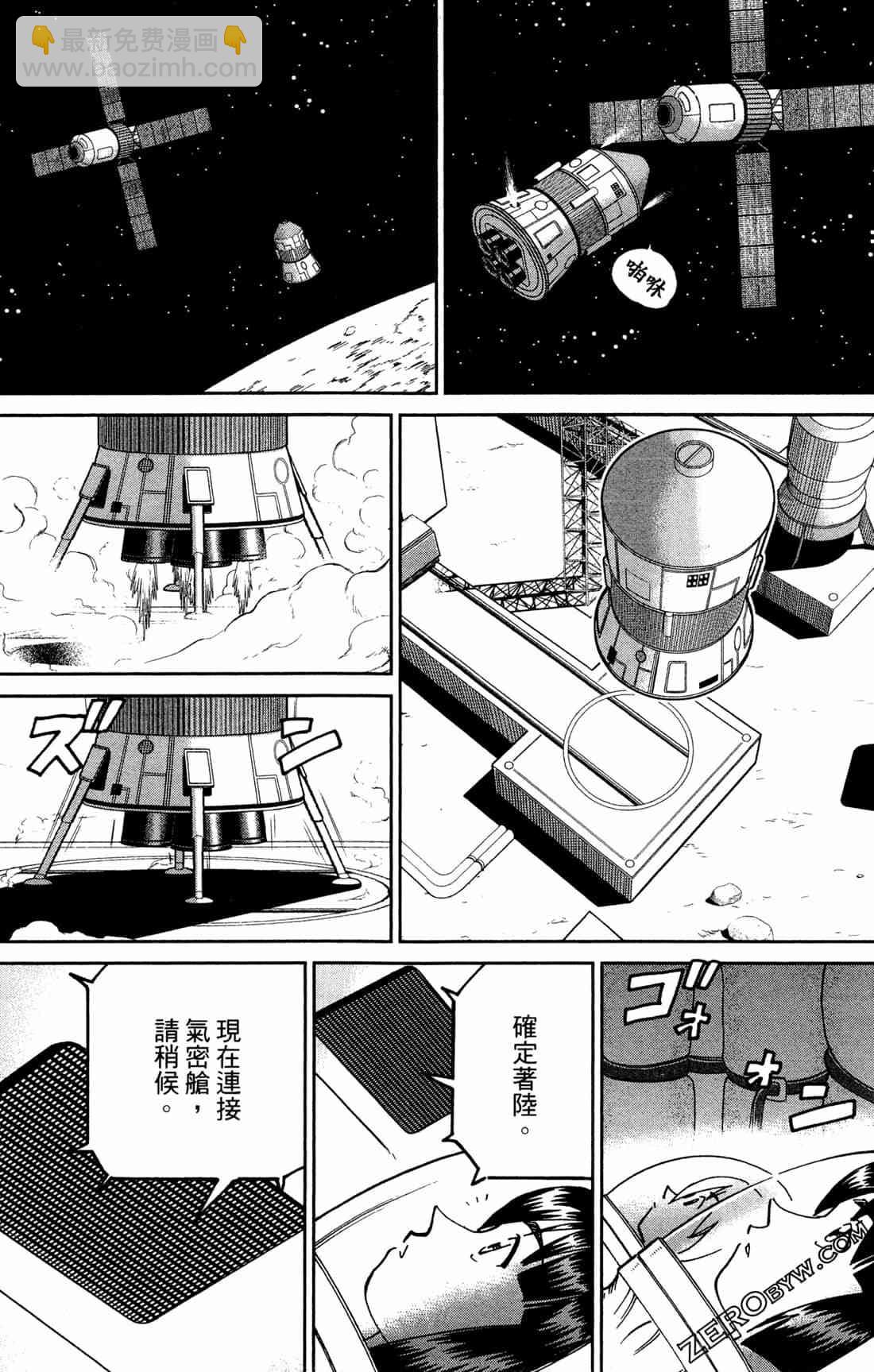 37卷123