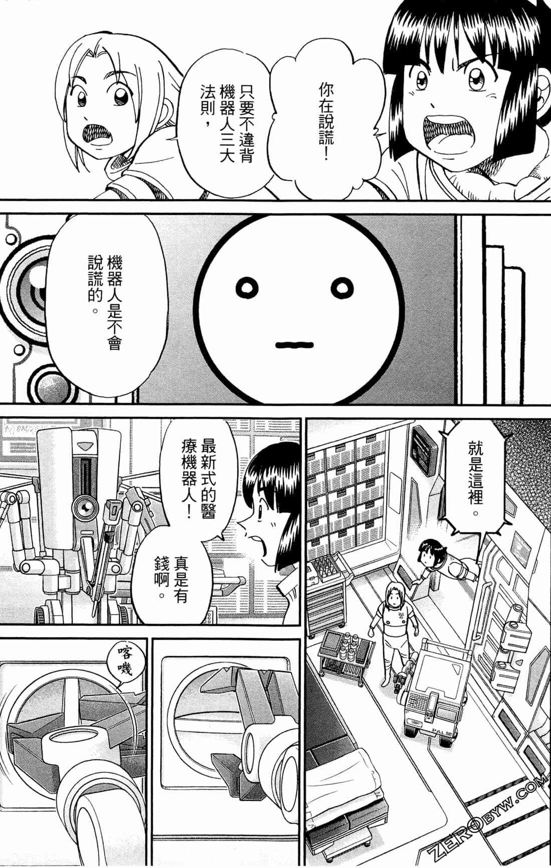 37卷127