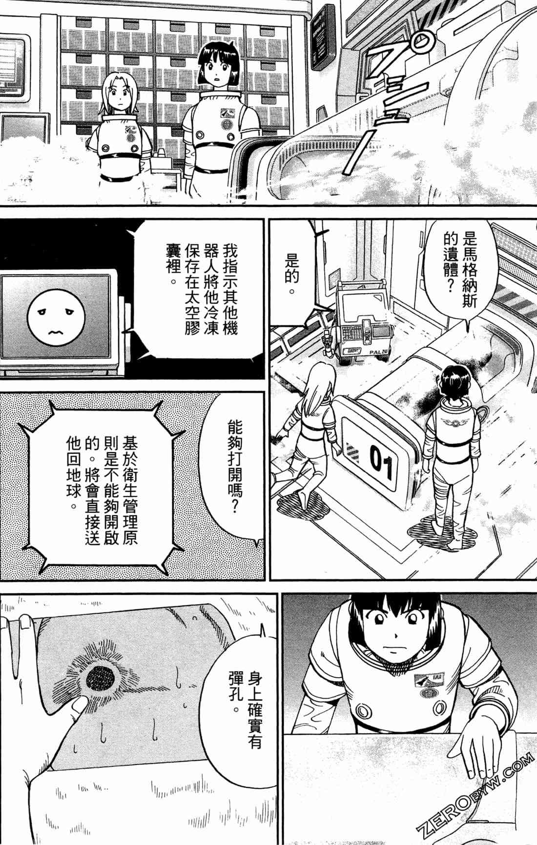 37卷128