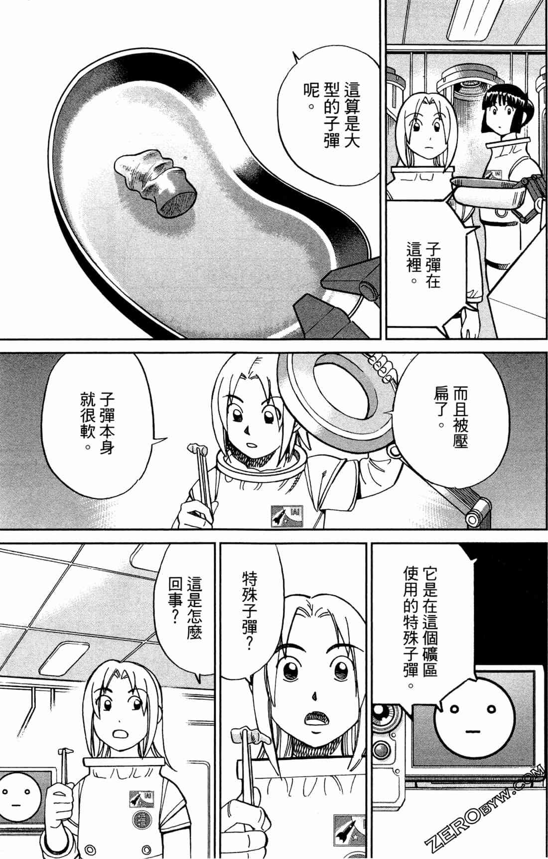 37卷129
