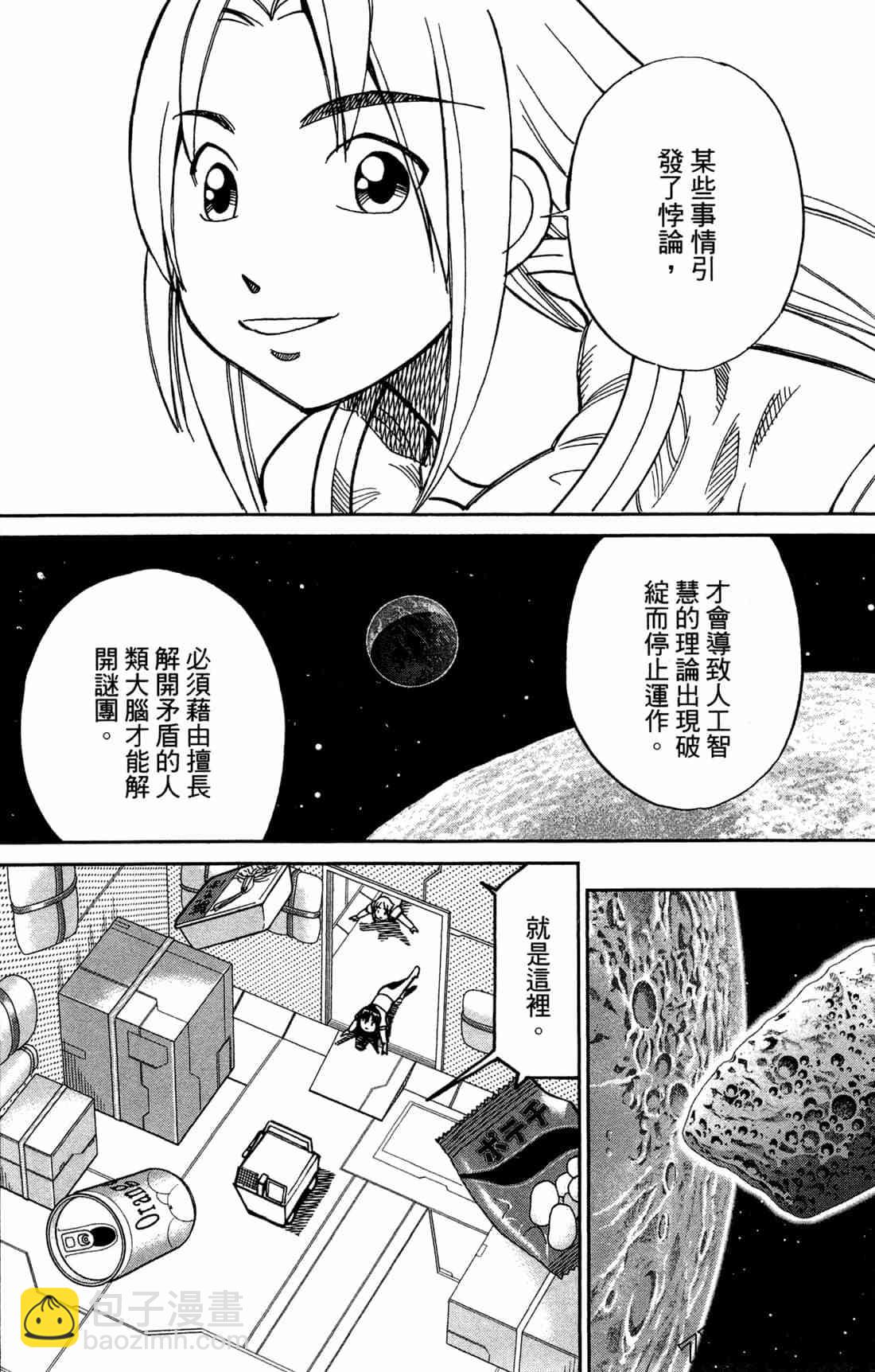 37卷132
