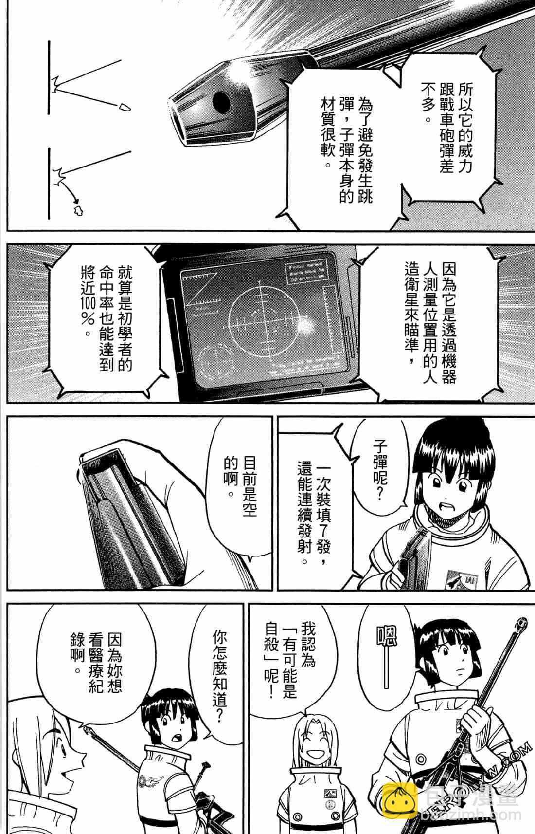 37卷134