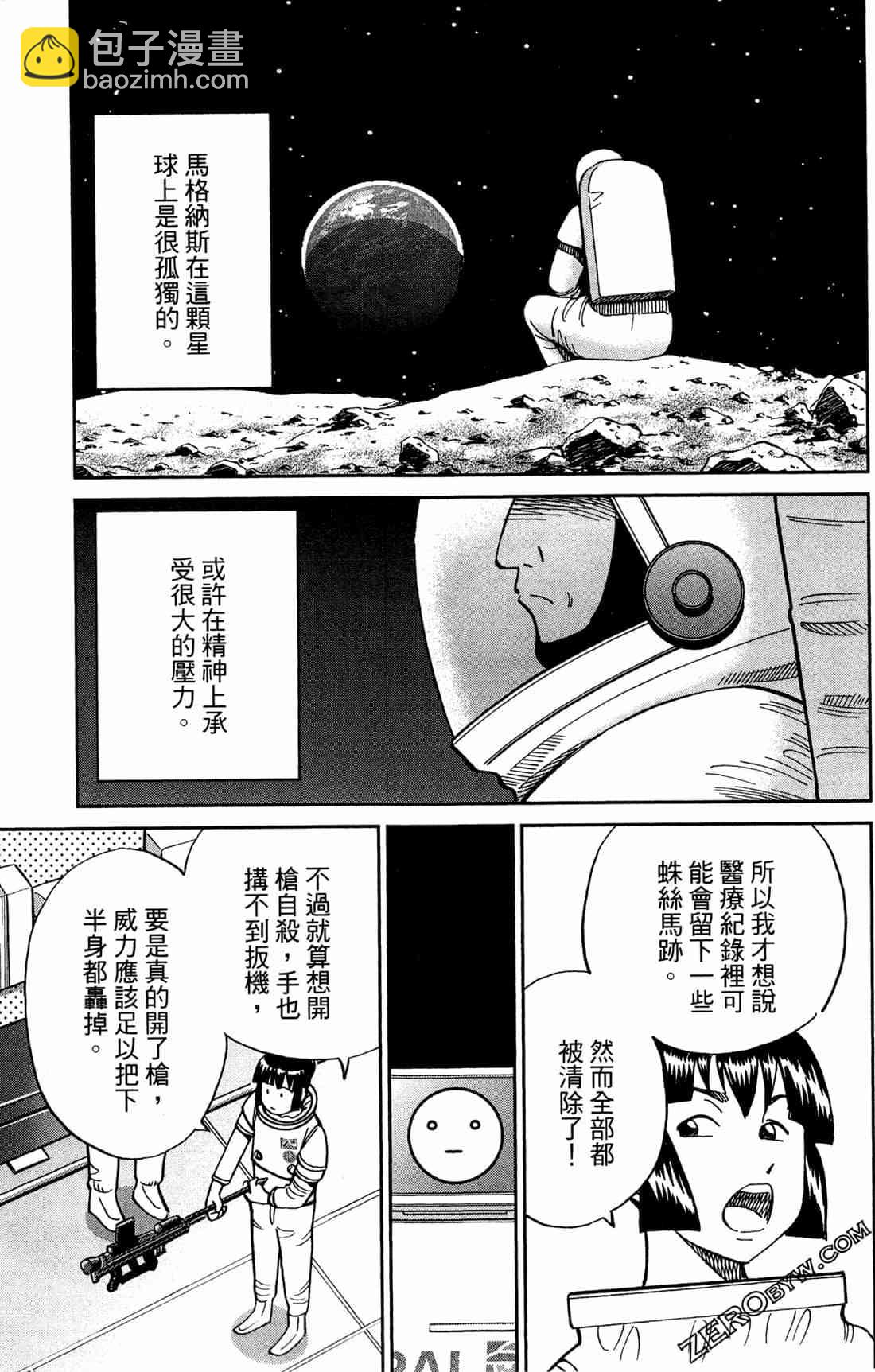37卷135