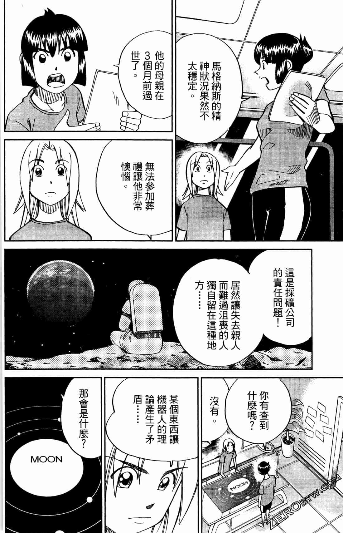 37卷138