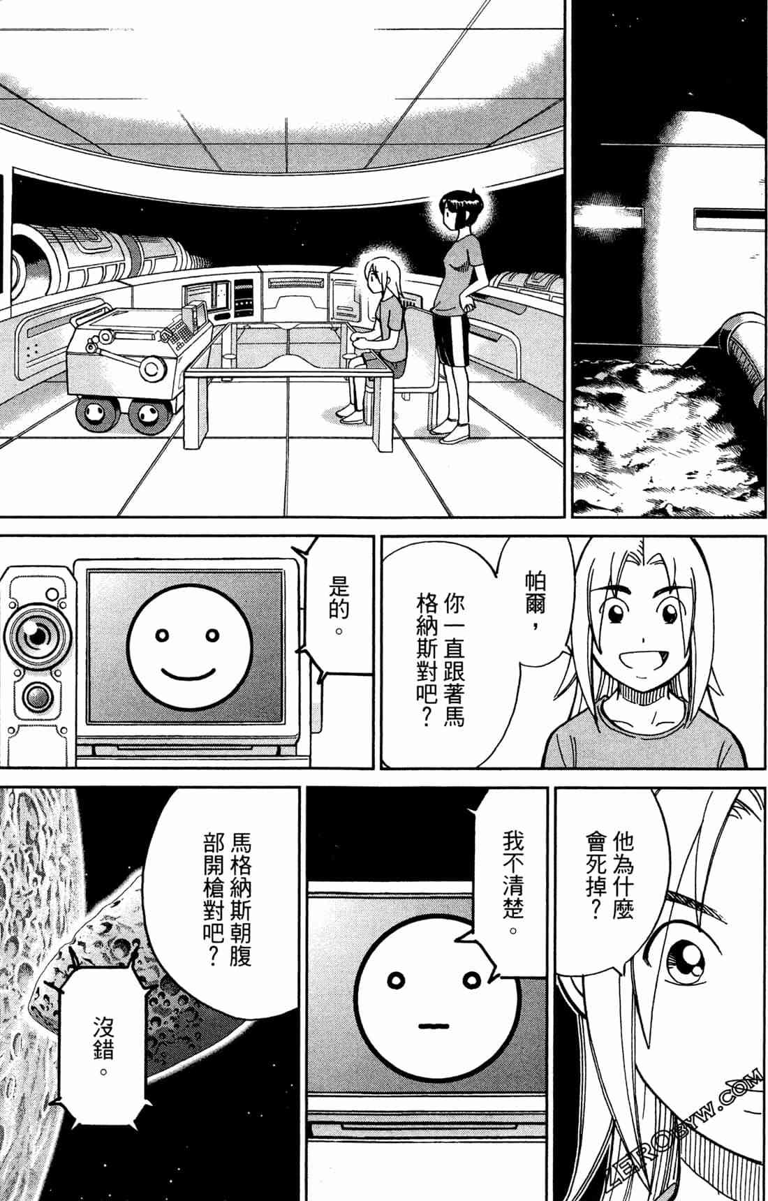 37卷139