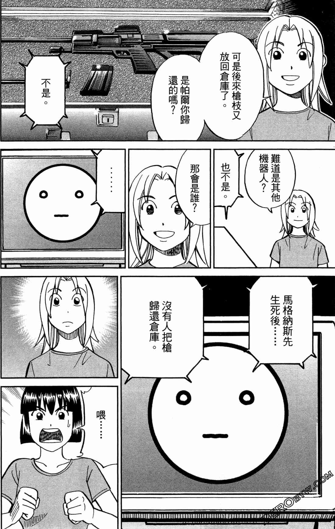 37卷140