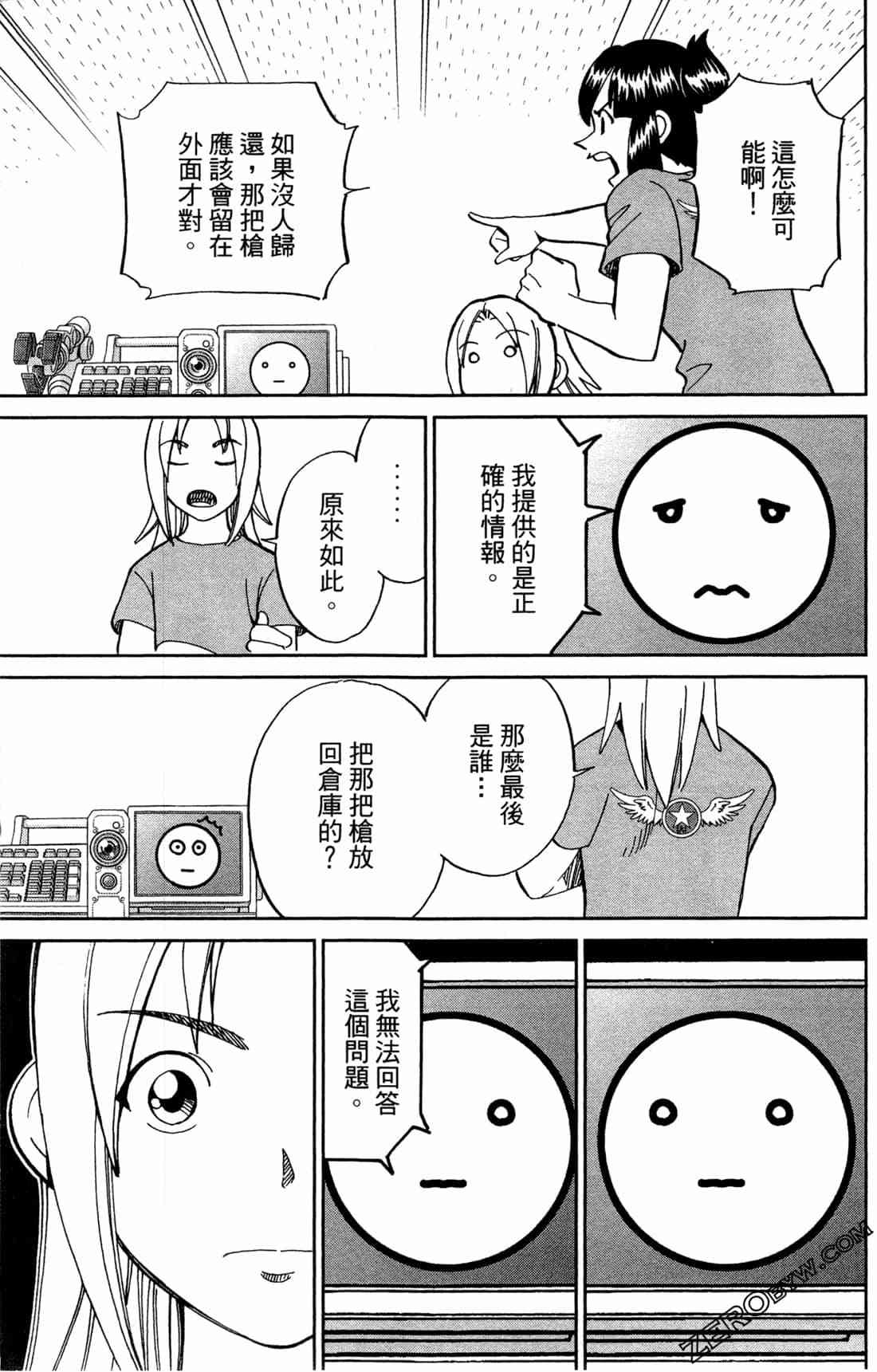 37卷141
