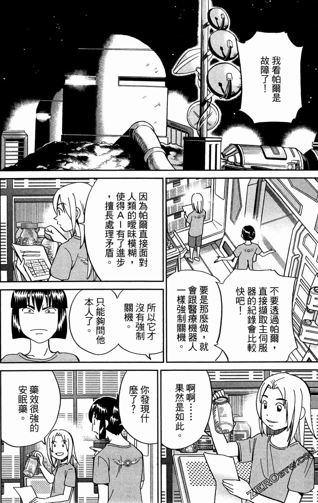 37卷142