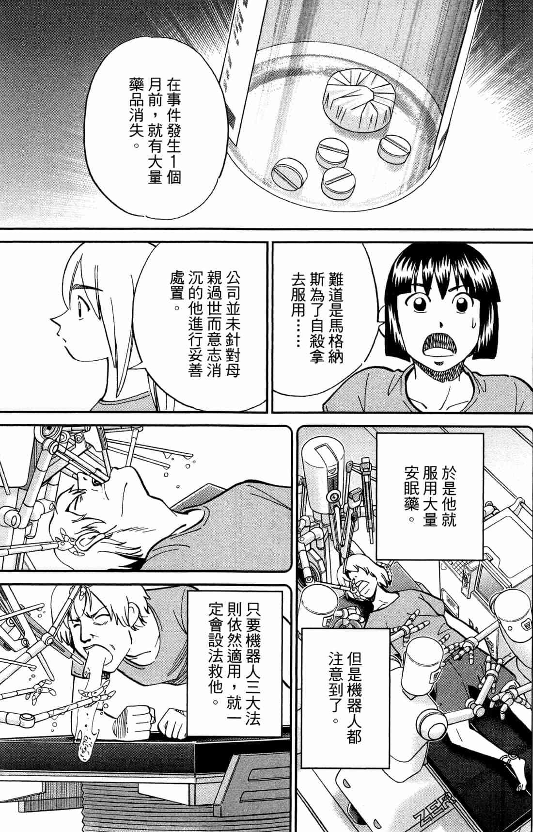 37卷143