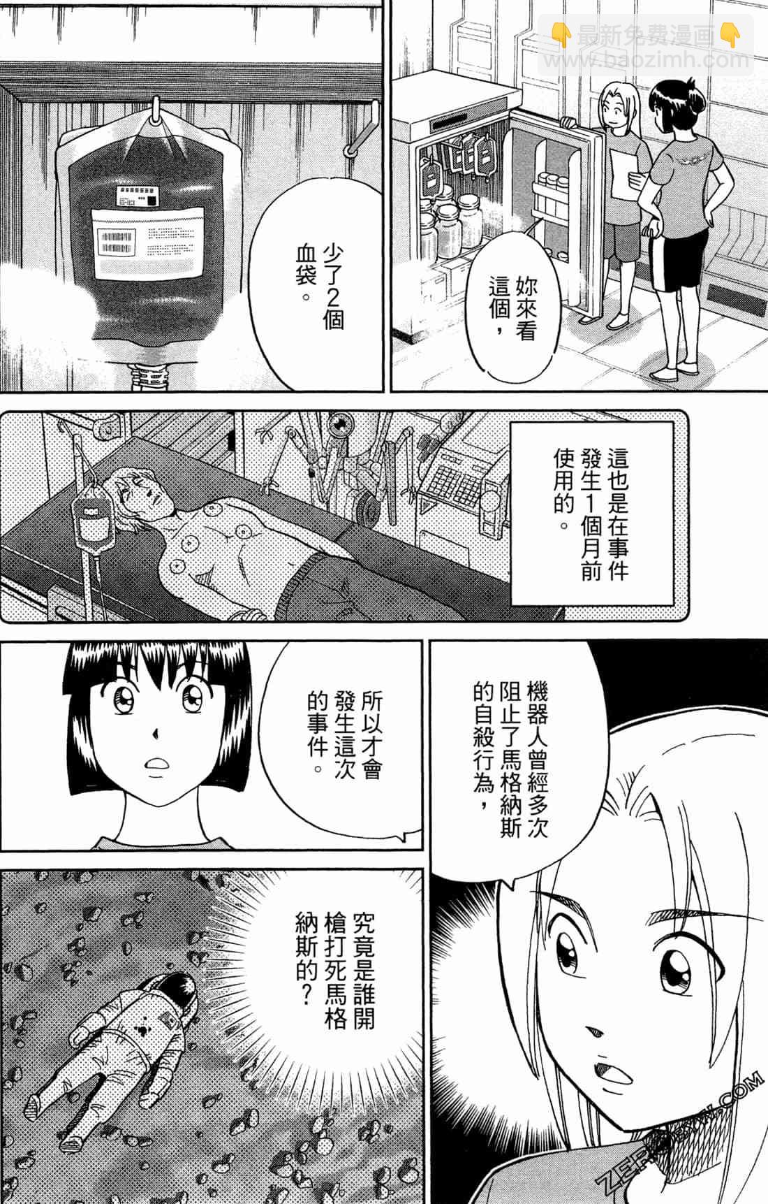 37卷144