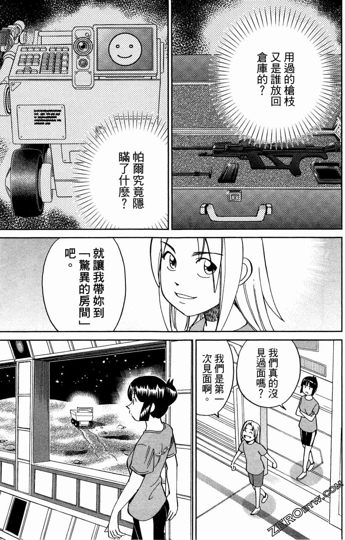 37卷145