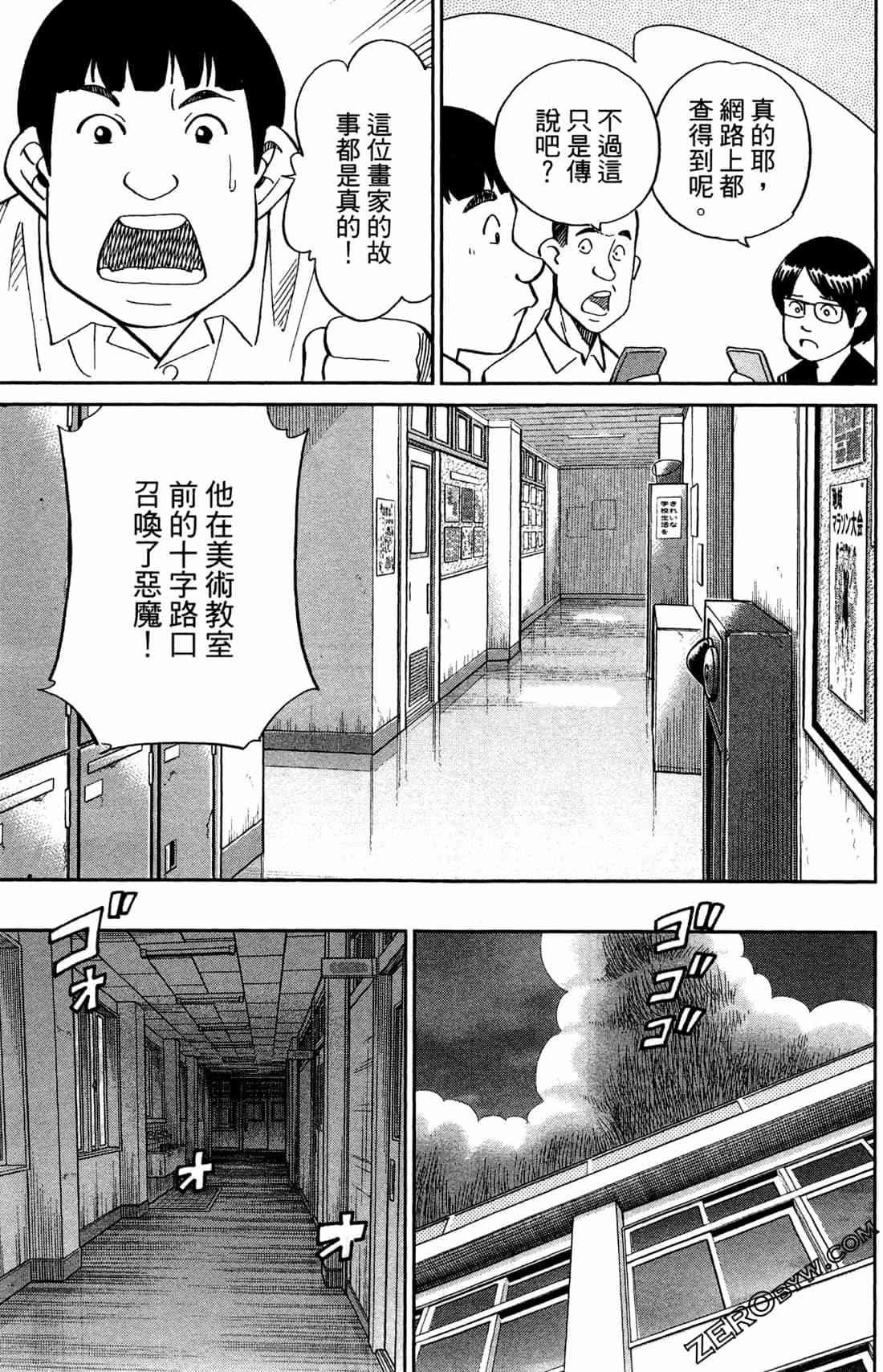 37卷15