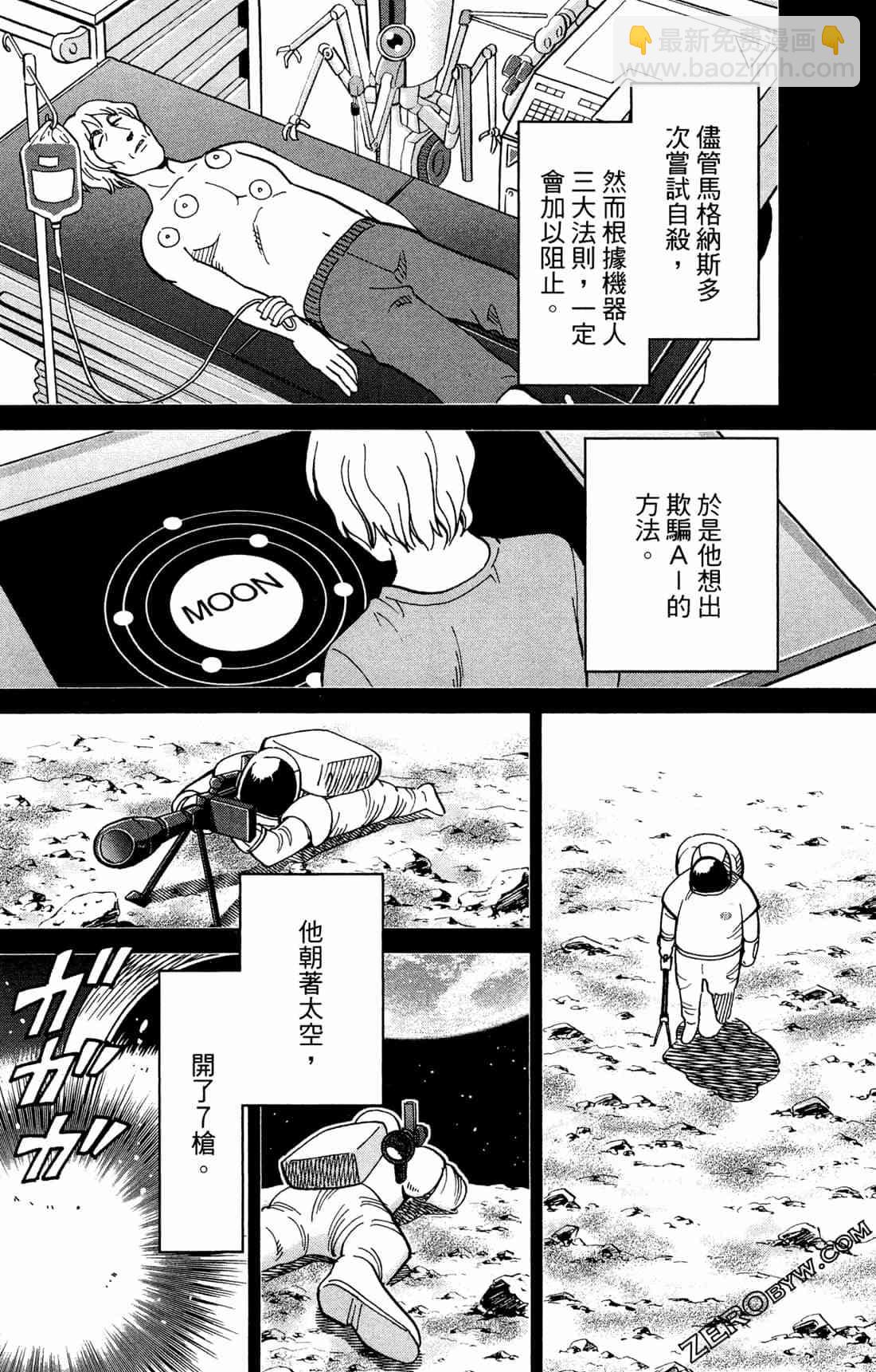 37卷150