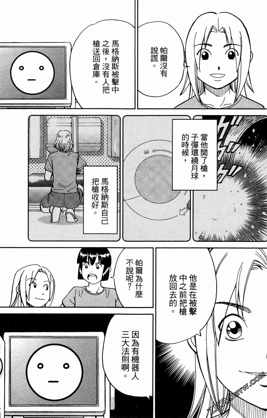 37卷153