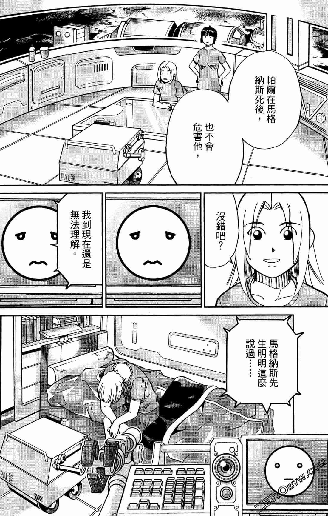 37卷154