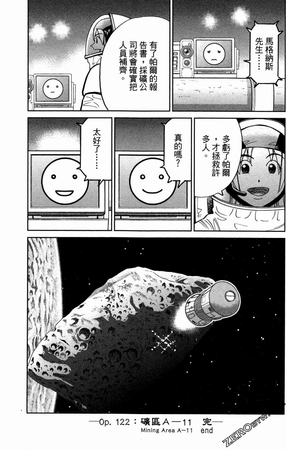 37卷157