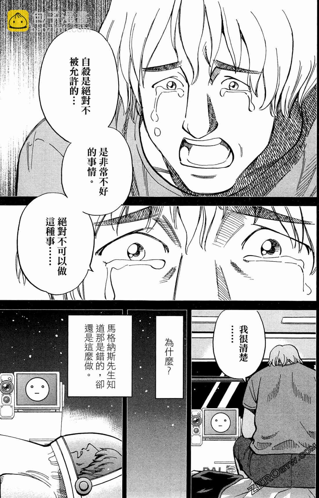 37卷159