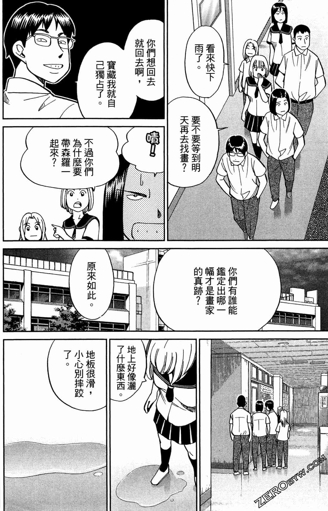 37卷16