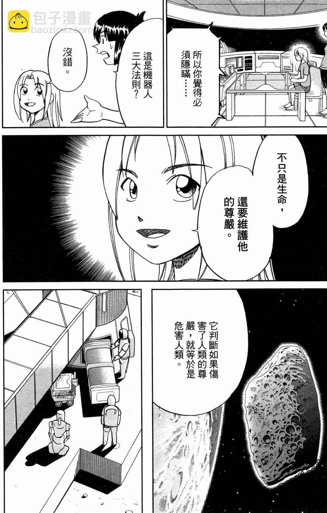 37卷160