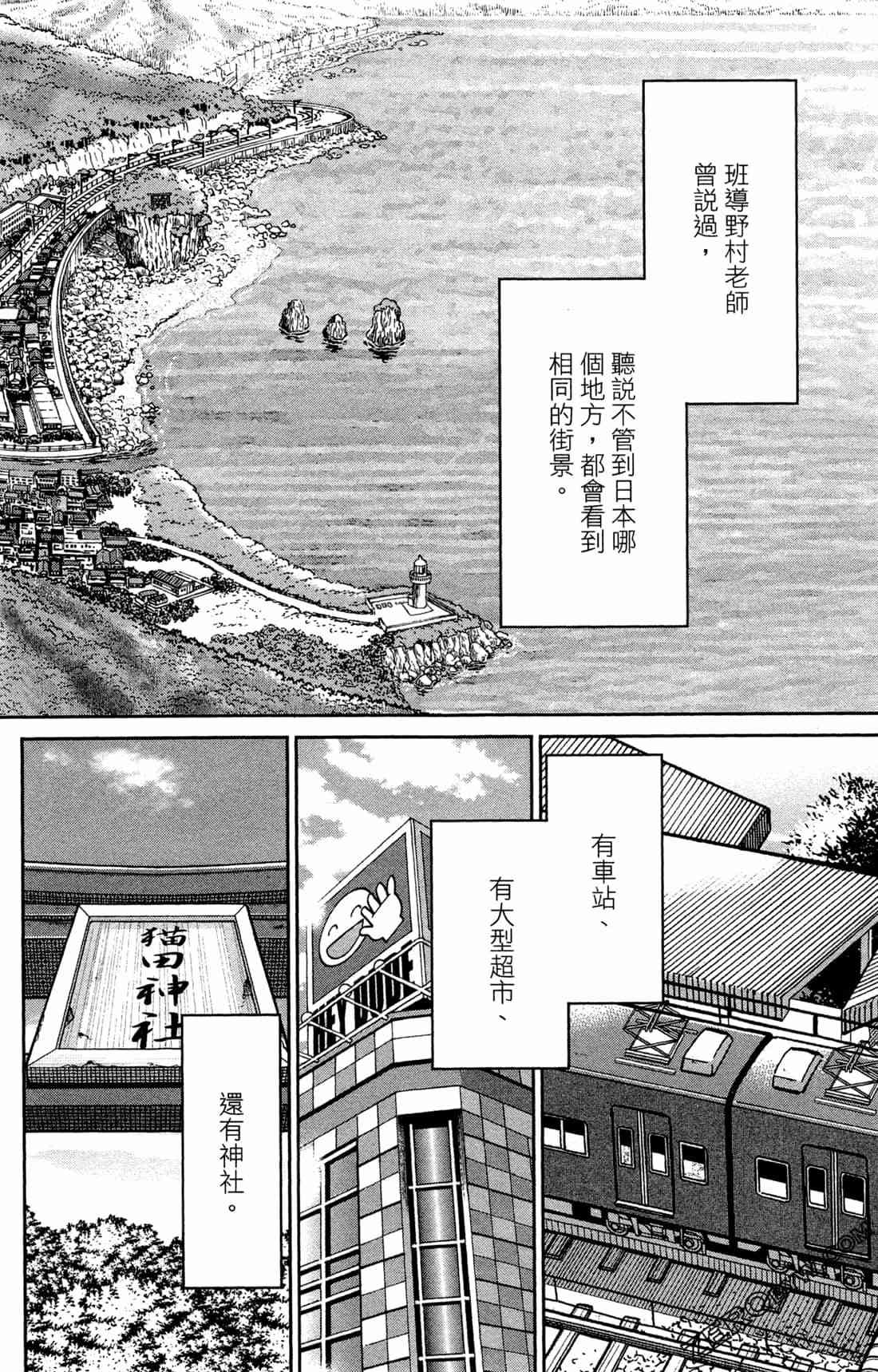 37卷164