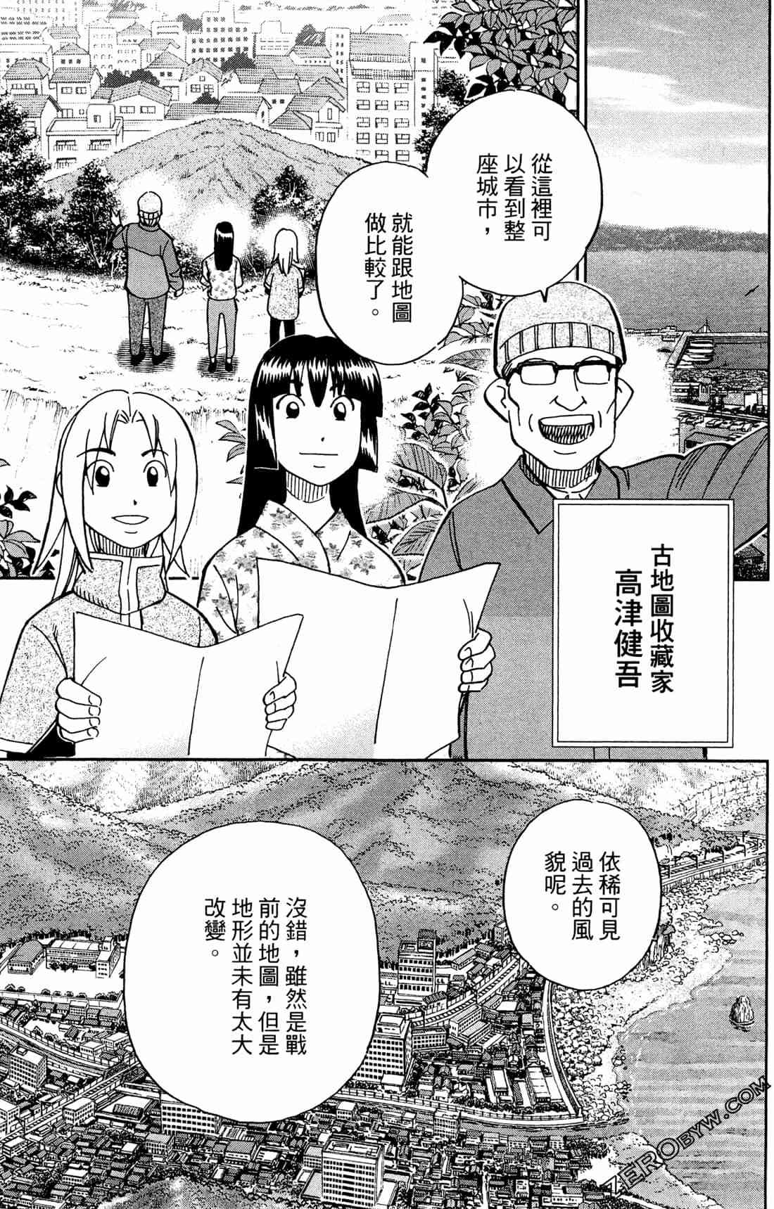 37卷167