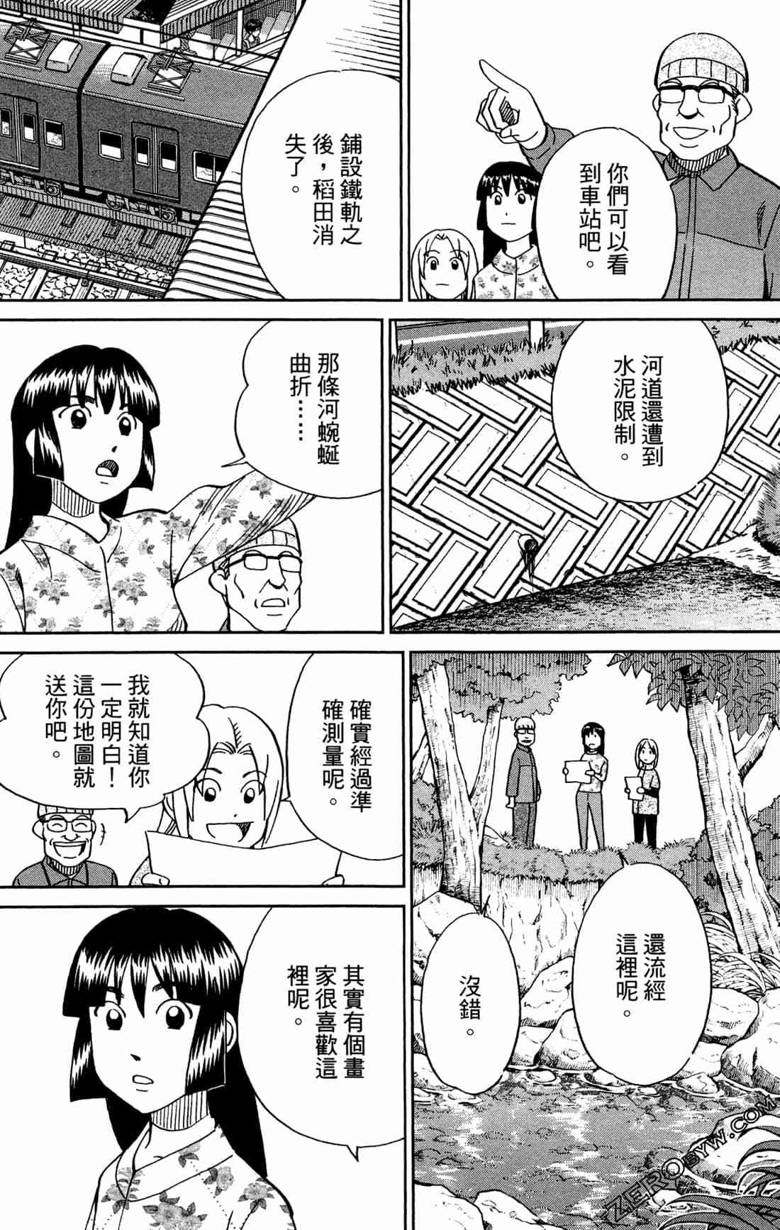 37卷168
