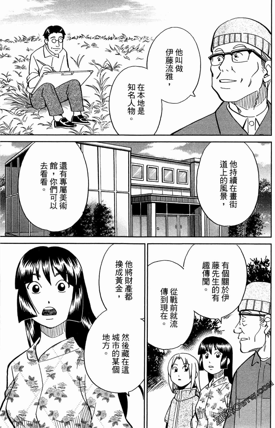 37卷169