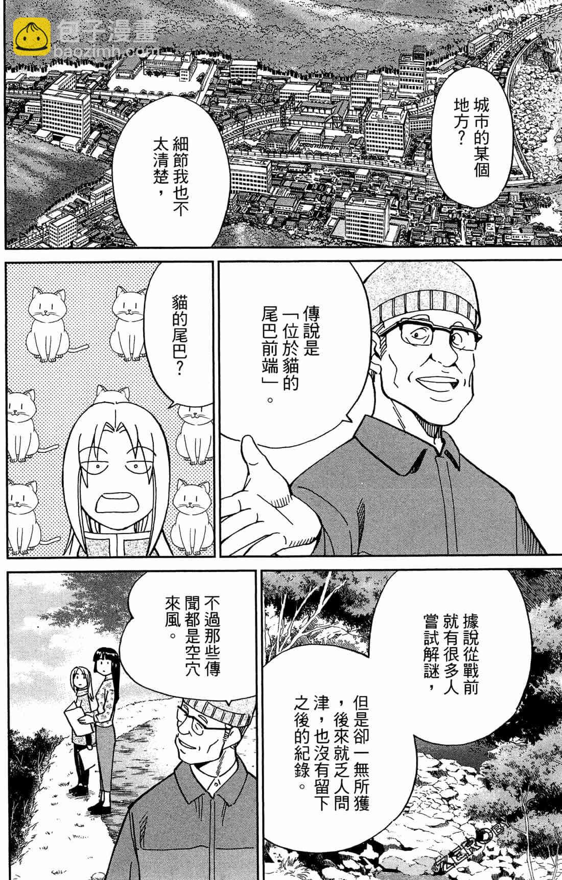 37卷170