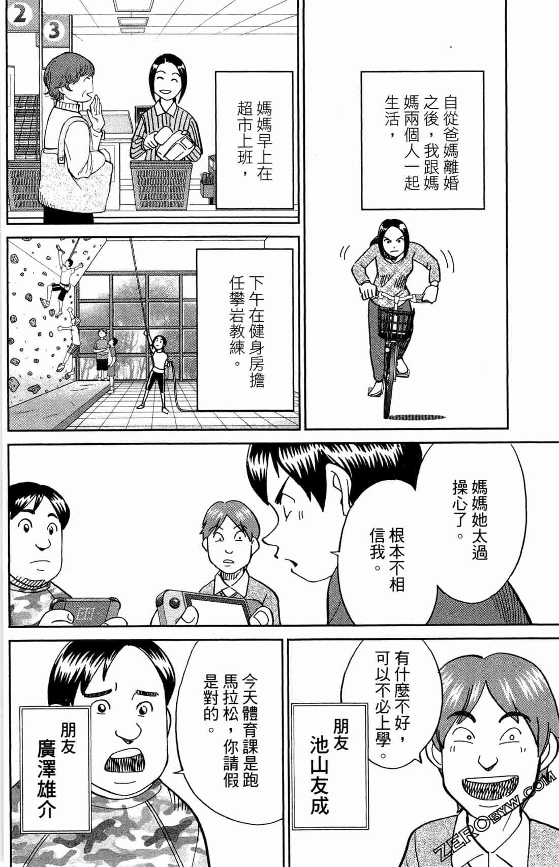 37卷172