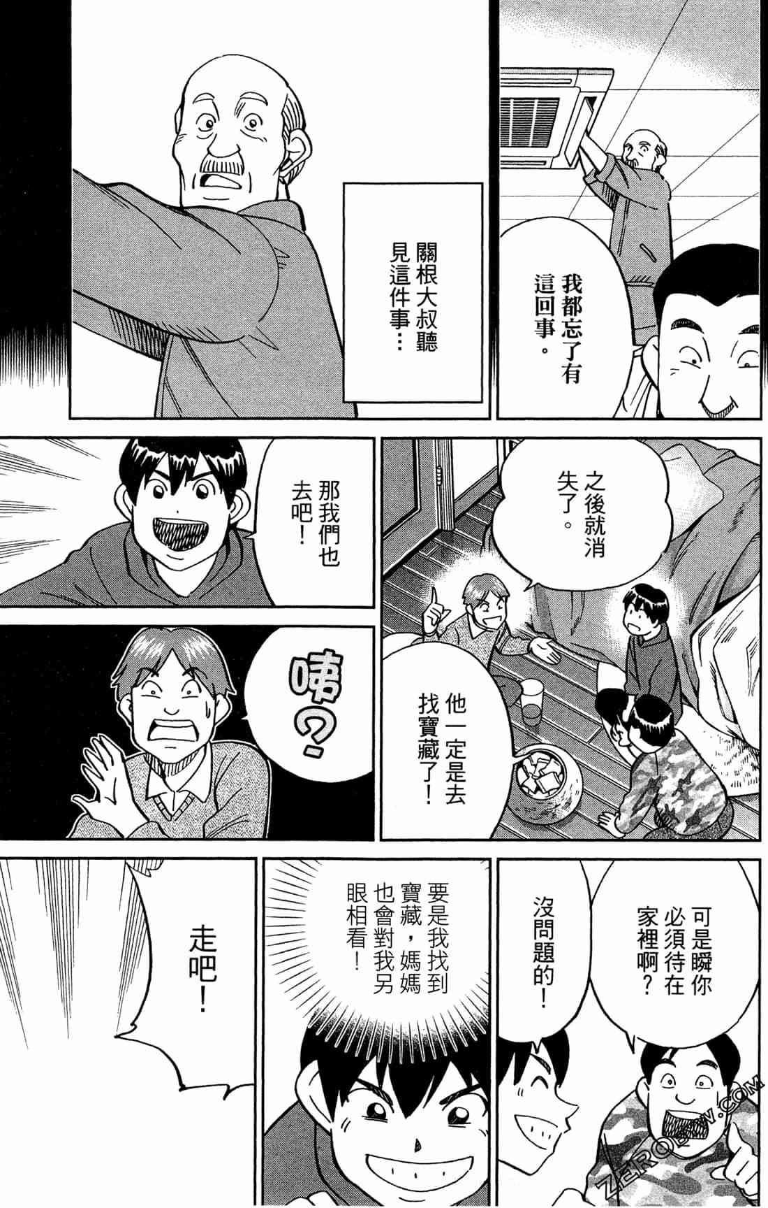 37卷175