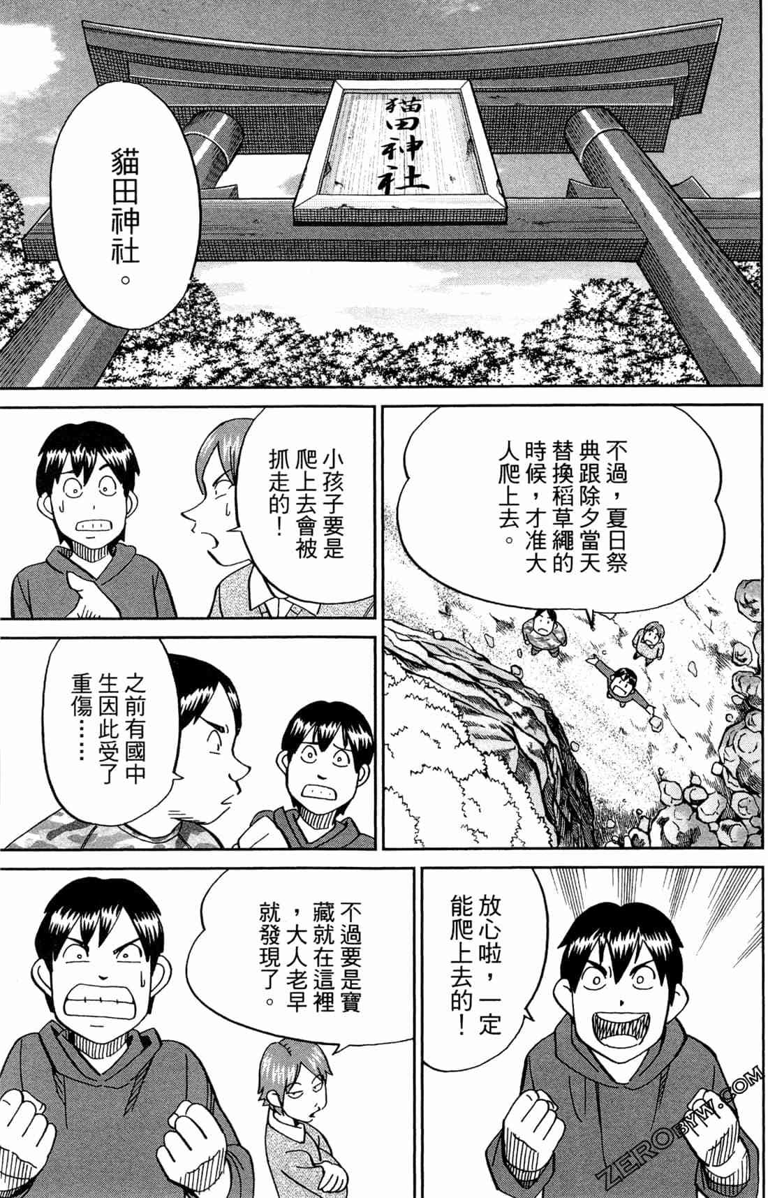 37卷177