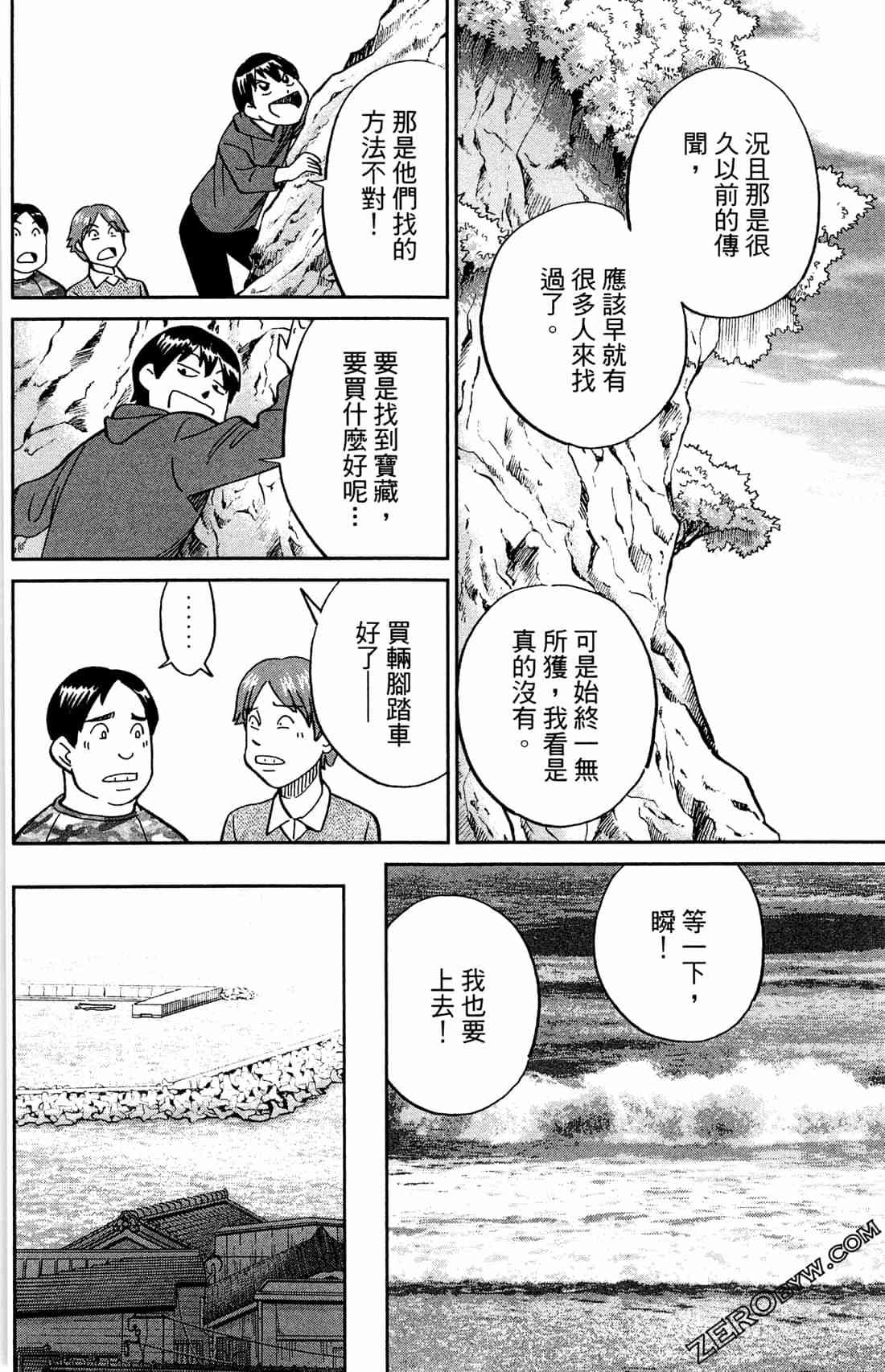 37卷178