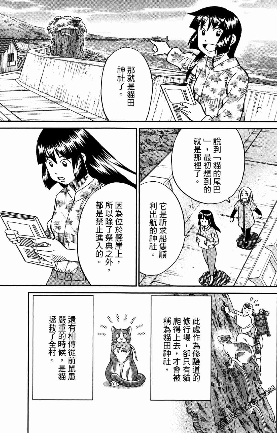 37卷179