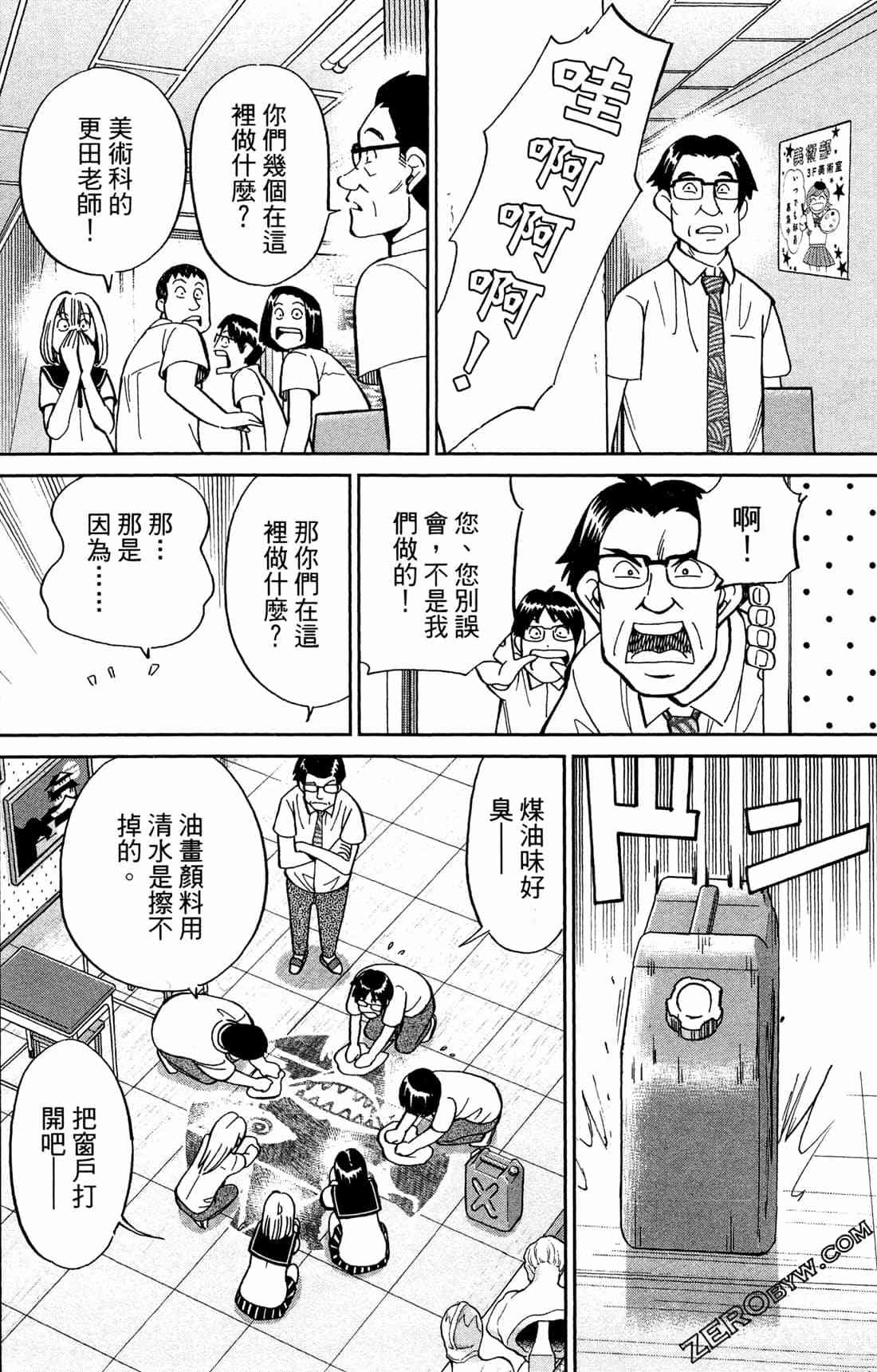 37卷18