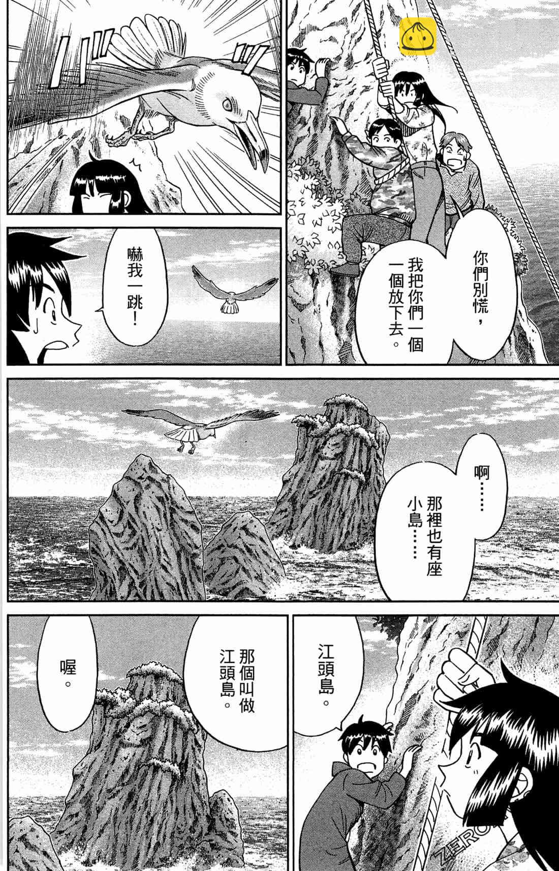 37卷182