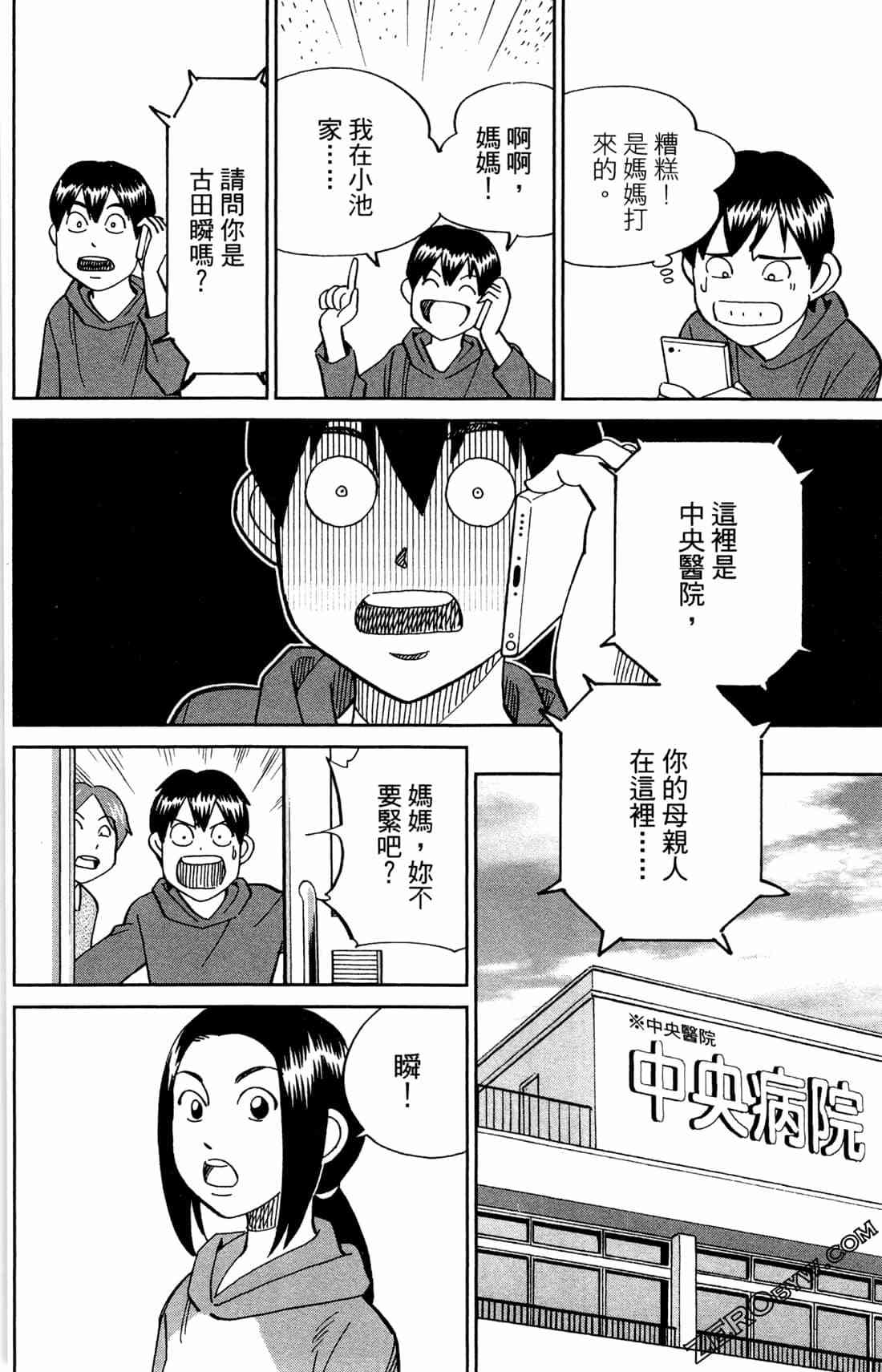 37卷184