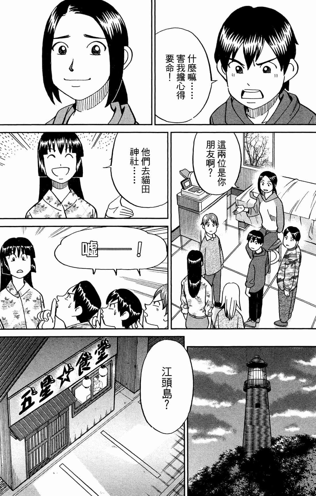 37卷186