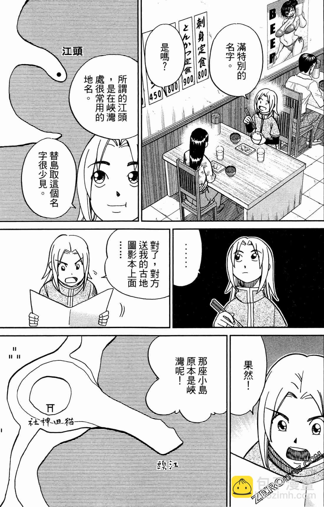 37卷187