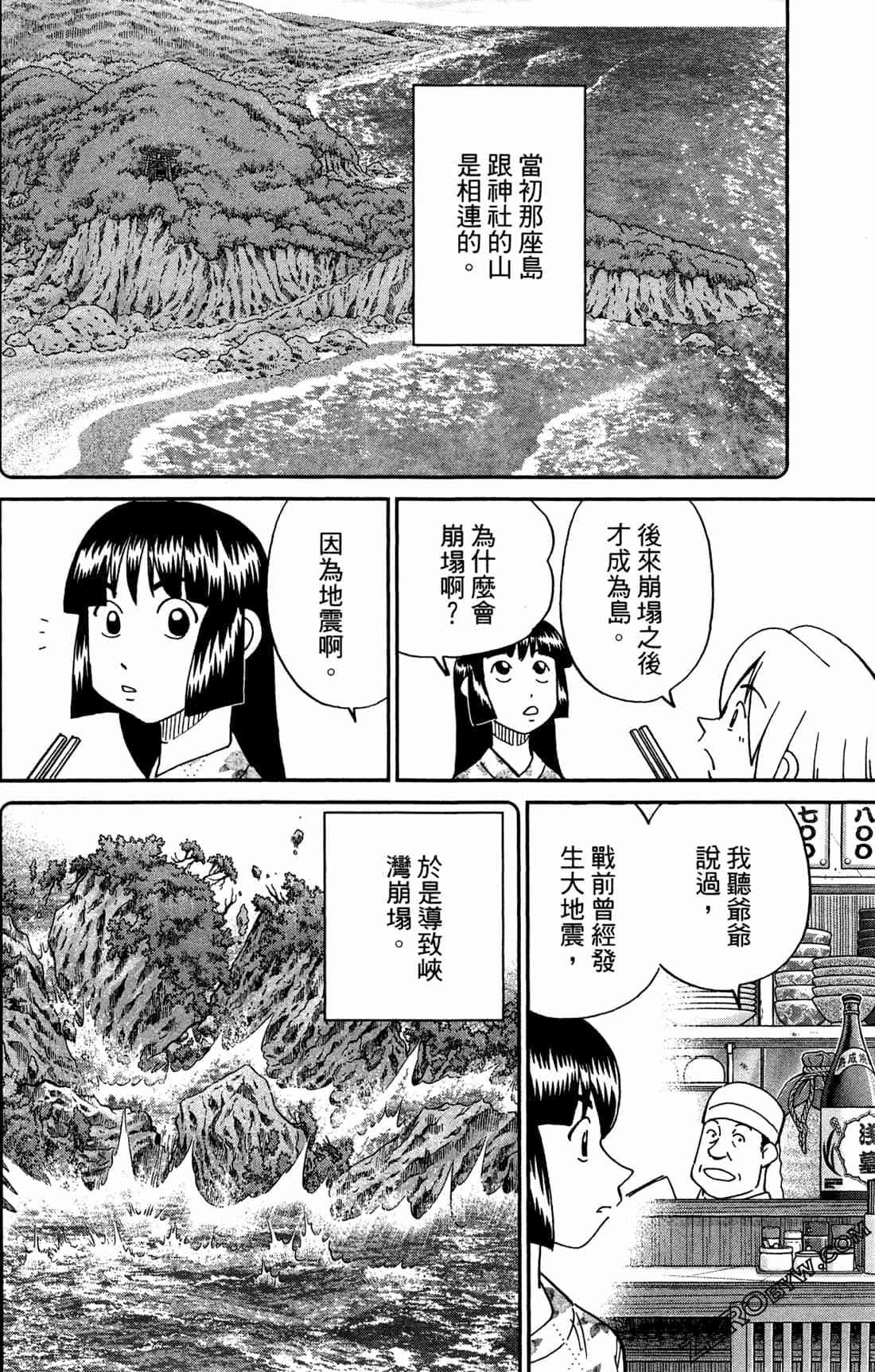 37卷188